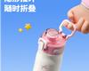 Fuguang Insulated Cup