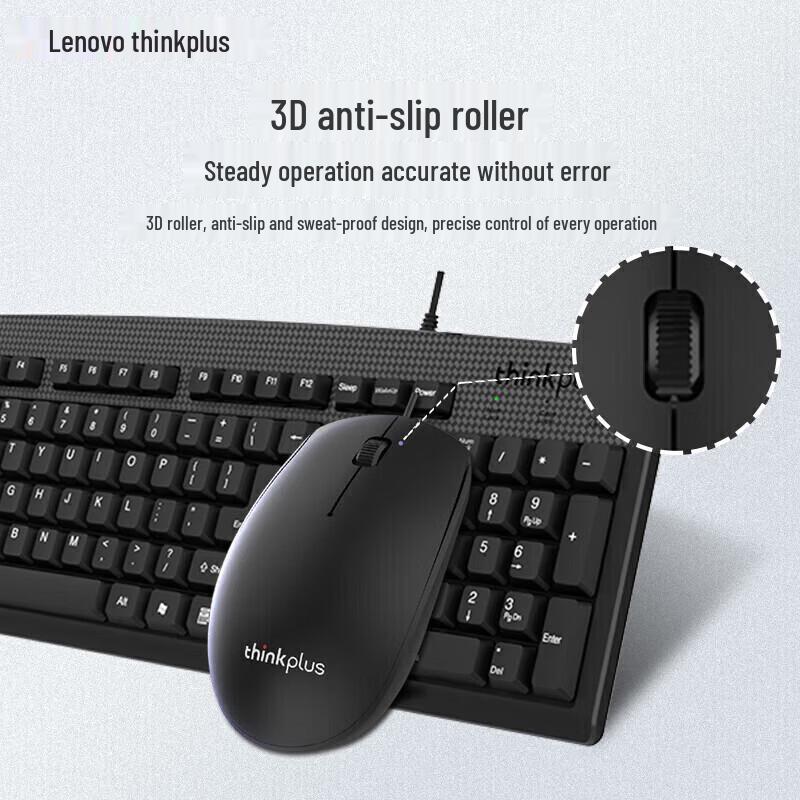 Lenovo KM130Pro Wired Keyboard and Mouse Combo