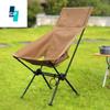 Алюминиевый сплав Открытый стул для кемпинга Сверхлегкий стул для рыбалки Портативный складной стул для пляжного отдыха