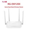 Двухдиапазонный беспроводной маршрутизатор Ruijie RG-EW1200 (Китайская версия)