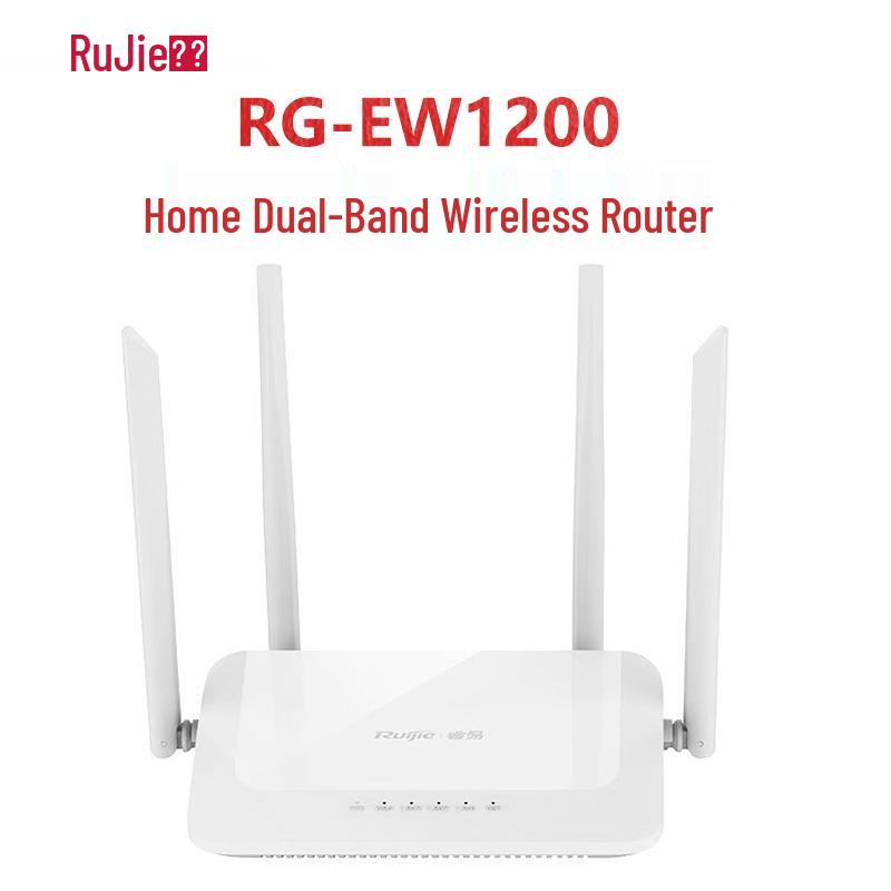 Двухдиапазонный беспроводной маршрутизатор Ruijie RG-EW1200 (Китайская версия)
