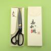 High Carbon Steel Garment Cutting Scissors 8-12" Professional Tailor's Scissors