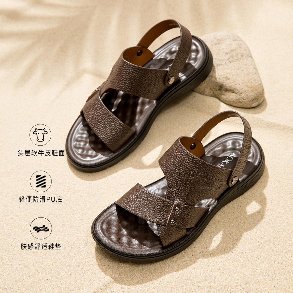 Aokang Men's Summer Lychee Patterned Beach Sandals