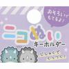 Mascot Keychain [Pair of Plush Toys with Ball Chain] Niconui/Pomeranian