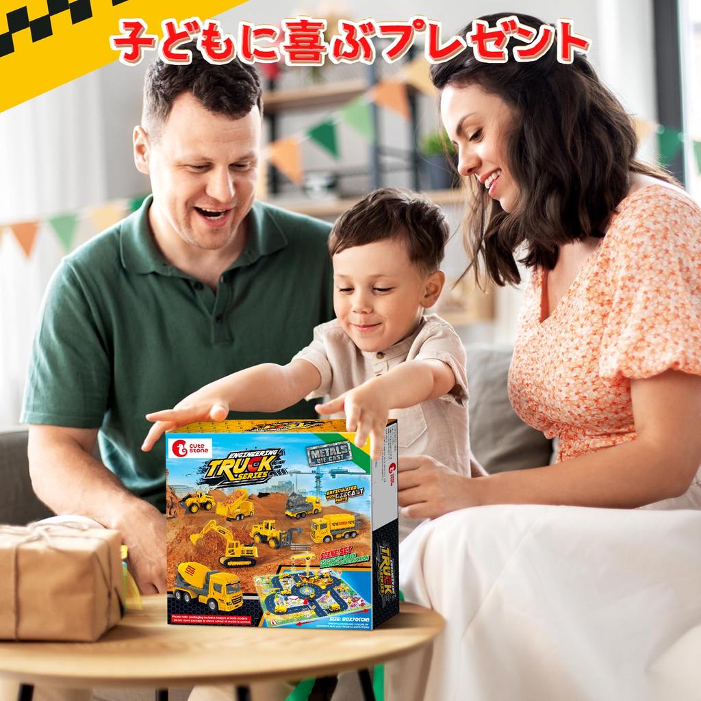 Милый каменный строительный автомобиль игрушечный автомобиль игрушечный набор образовательный экскаватор автомобиль с игрой подвижная работа строительство мини светофор день рождения