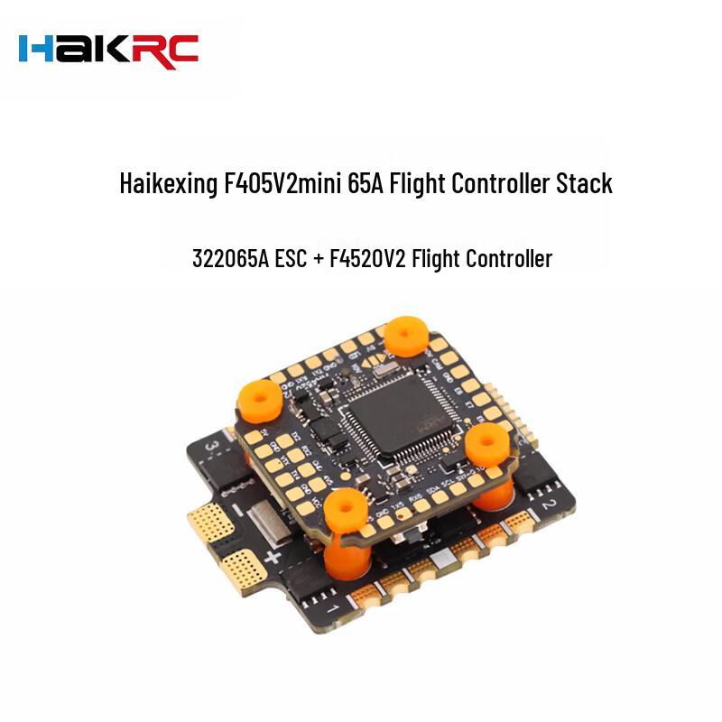 HAKRC FPV Drone Flight Controllers & ESCs (CN version)