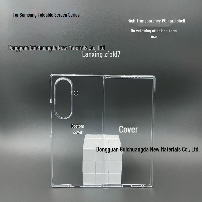 Samsung Galaxy Z Fold7 Прозрачный флип-кейс - Защитная крышка из ПК