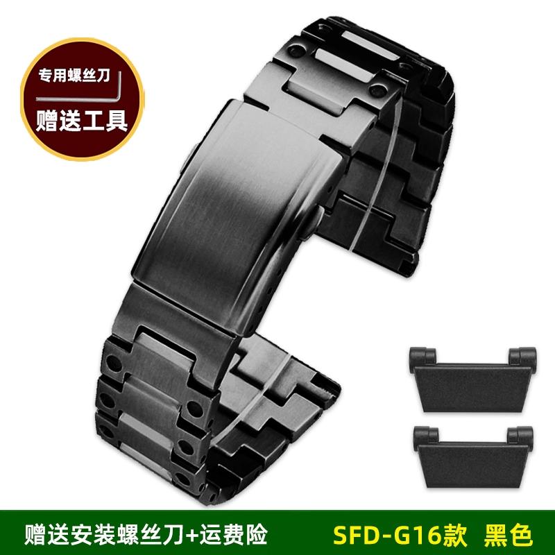 Для часов Casio G-SHOCK Шестого Поколения Frogman 3445 GWF-D1000B Модифицированный Стальной Ремешок Нержавеющая Сталь Мужская Часовая Цепочка