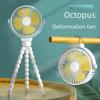 Compact USB Rechargeable Baby Stroller Fan: Portable Clip-On, Handheld Octopus Design