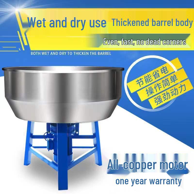 Banlei Dezhu Dual-Use Stainless Steel Feed Mixer for Wet/Dry Use