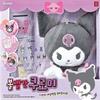 Sanrio Red Kuromi, Best Gift Dolls In Korea