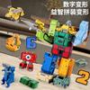 10 Digital Deformation Robot Children And Boys Educational Toys Can Be Assembled Hero Team Gift Box Set
