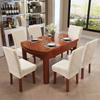 1Pcs Soft Elastic Universal Chair Cover Thickened One Chair Cover Stool Slipcover  for Home Kitchen