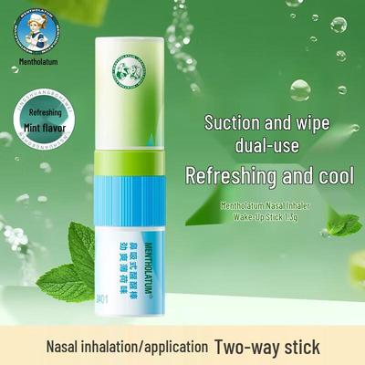 Освежающий назальный ингалятор-карандаш