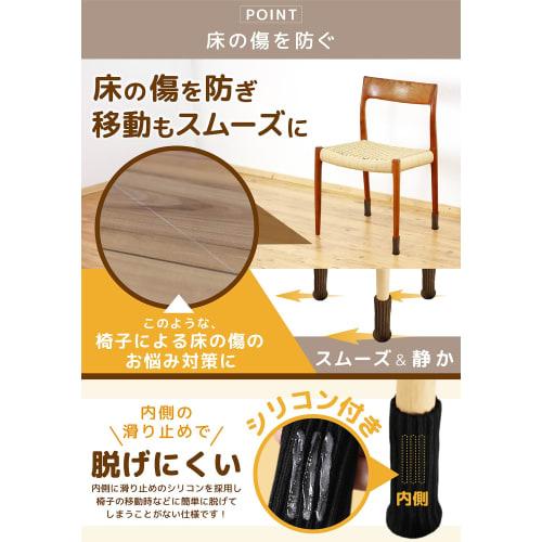 Thick Chair Leg Covers, Chair Socks, Non-Slip, 18-Pack (4 Chairs + 2 Spare) (White, Short)