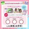 Kokuyo Печатающая камера Haropuri Детская Без ежемесячной платы Hello Семейный мониторинг Игрушка Термобумага в рулоне Черно-белый Мгновенная 2,4-дюймовый ЖК-дисплей Перезаряжаемая Зеленый)