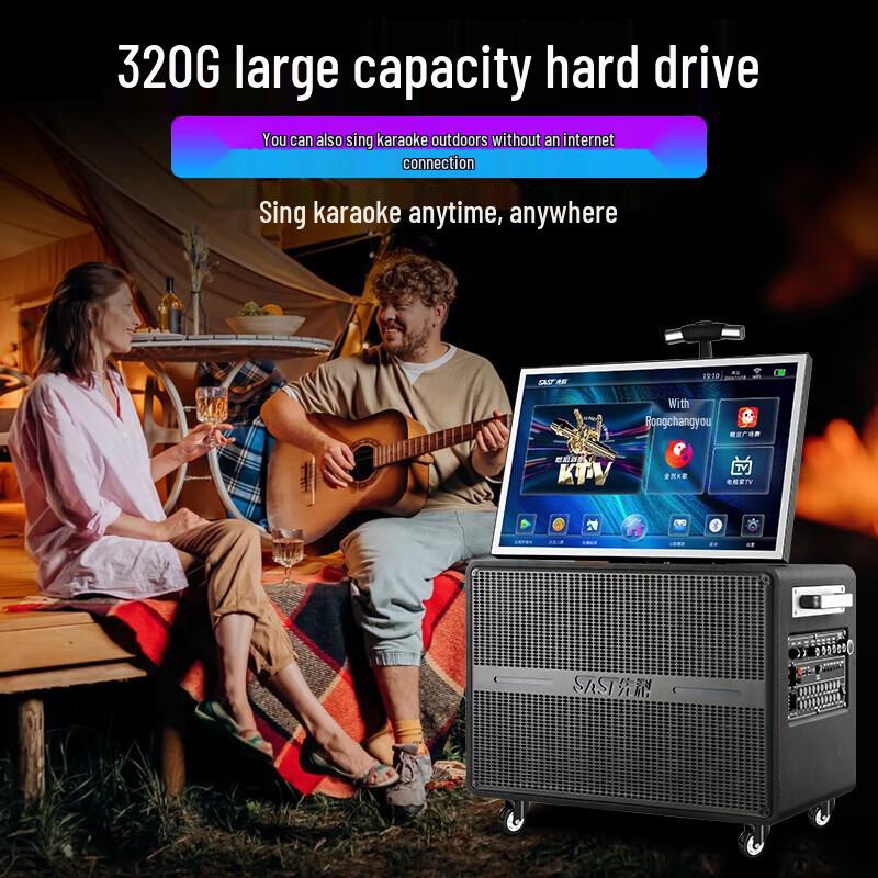 SAST Портативная KTV видео караоке система SW-76