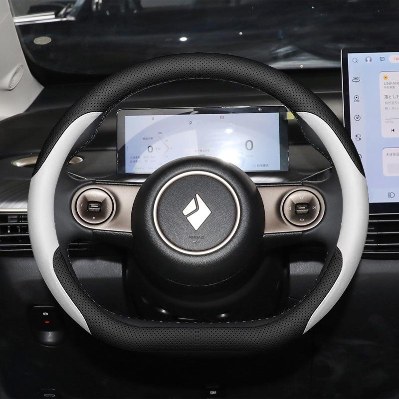 Чехол на руль Wuling Baojun Yueye 23 - Ультратонкий, Облачное море, Всесезонный
