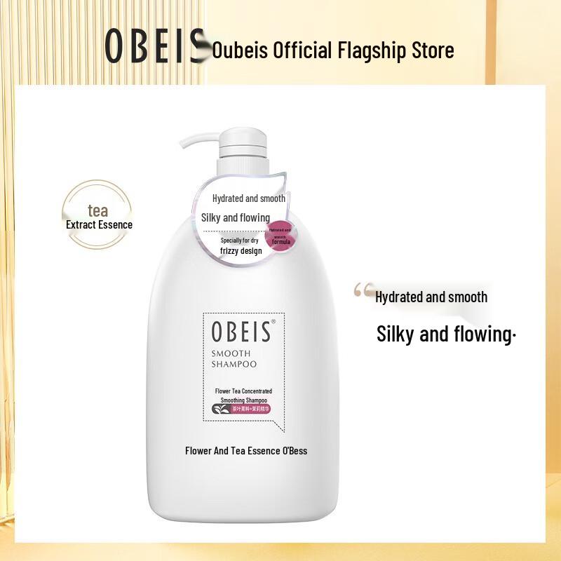 Obeis Jasmine Flower Tea Softening Shampoo