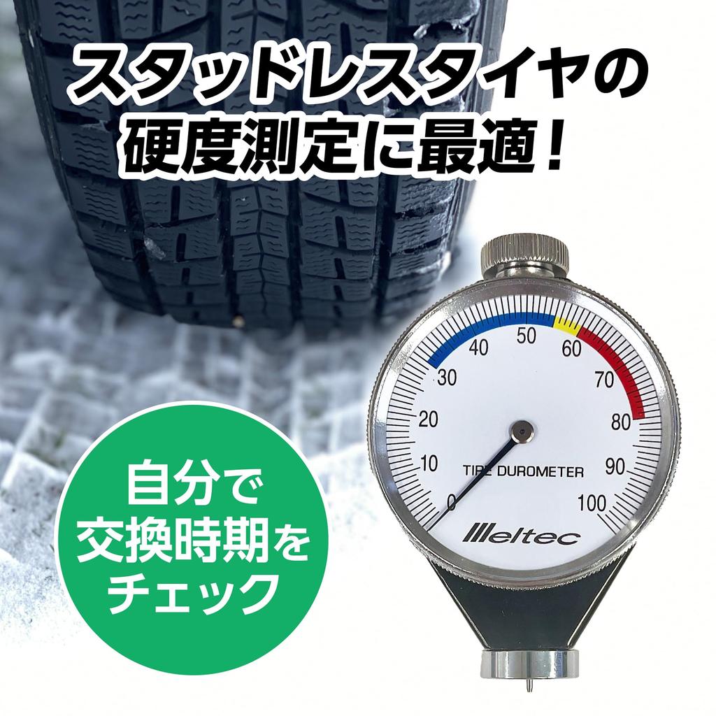 Твердомер шин Meltec F-120, Диапазон измерения: 0 - 100 HA, Для диагностики износа шин