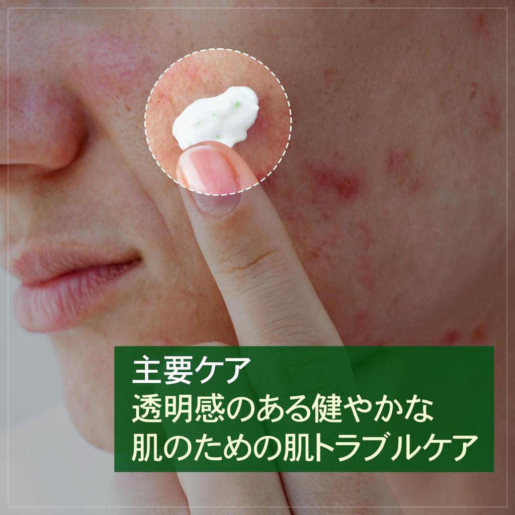 TOSOWOONG Madagascar Centella Cream Centella Asiatica and for Combination and Oily by Korean Skincare Cosmetics 50ml, (Centella asiatica)