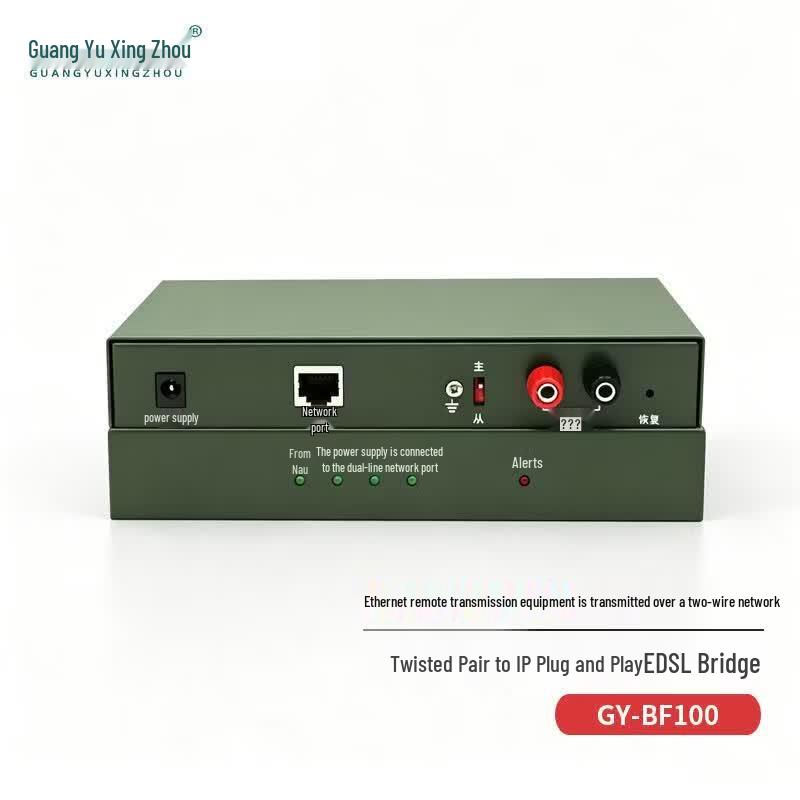 Guangyu Xingzhou GY-SDH16E14FE Оптический терминал SDH