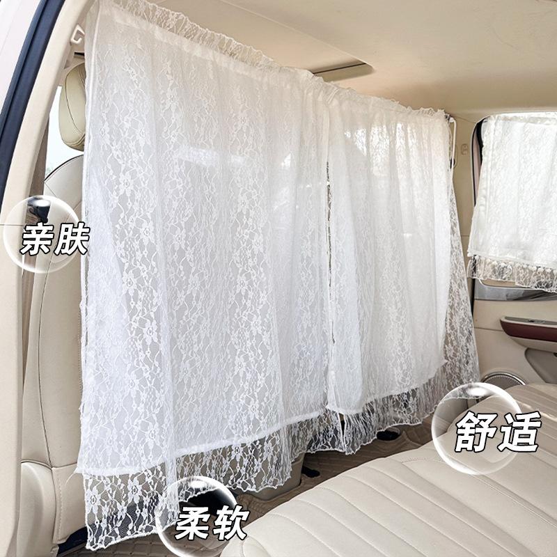 Кружевные двухслойные автомобильные шторки для конфиденциальности, универсальная шторка-разделитель между задним сиденьем, автомобильные шторки-блэкаут, солнцезащитные шторки