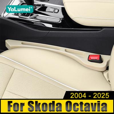 Для Skoda Octavia 2 3 5 A7 A5 Pro A8 MK4 2004-2017 2018 2019 2020 2021 2022 2023 2024 2025 автомобильное сиденье герметичный органайзер полосы