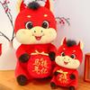 2026 Year of The Horse Chinese Horse Mascot Cartoon Horse Plush Doll  Home Decoration