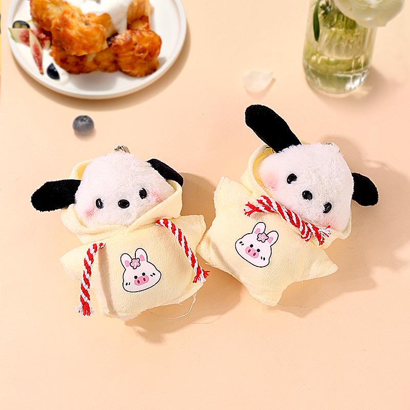 Румяна Собака Плюшевый Брелок Толстовка Кукла Украшение Подарок