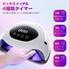 LED UV Nail Light 180W ELEN Studio Gel Nail Resin Curing Light 60LEDs Automatic Sensing Nail Dryer Low Heat Function 4 Timer Resin Light Compatible