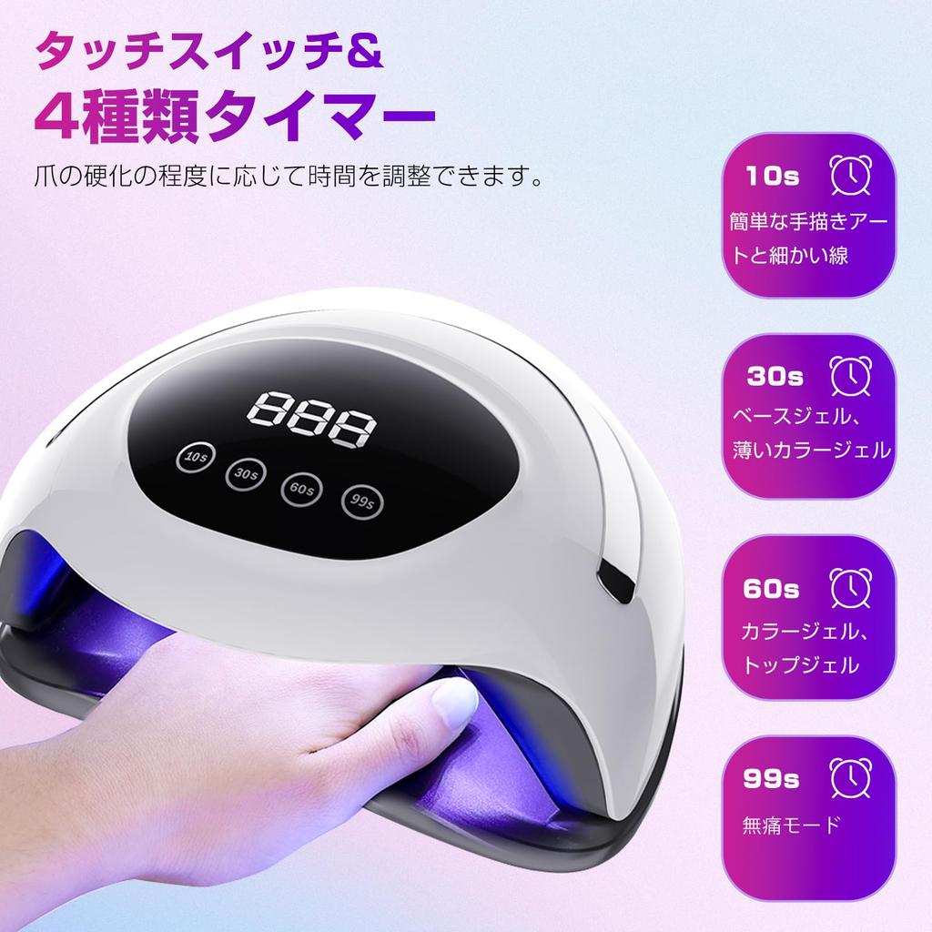 LED UV Nail Light 180W ELEN Studio Gel Nail Resin Curing Light 60LEDs Automatic Sensing Nail Dryer Low Heat Function 4 Timer Resin Light Compatible