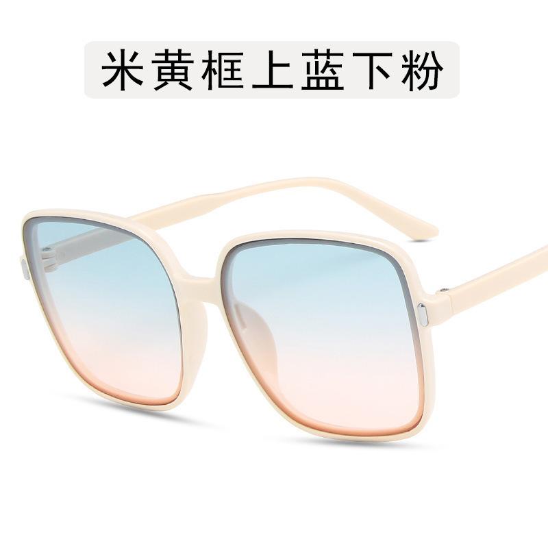 Fashion Large Frame Rice Nail Sunglasses Trendy Sunglasses Women'S Personality Square Sunglasses