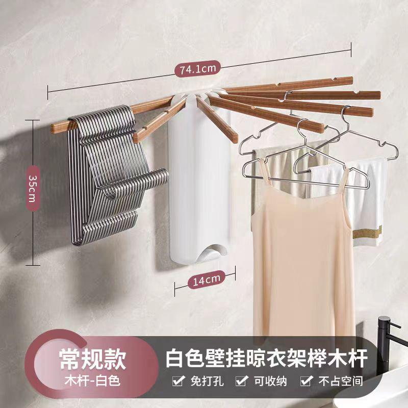 Сушильная стойка Octopus для одежды, настенная складная вешалка для одежды, балкон, спальня, дом, невидимая вешалка для одежды