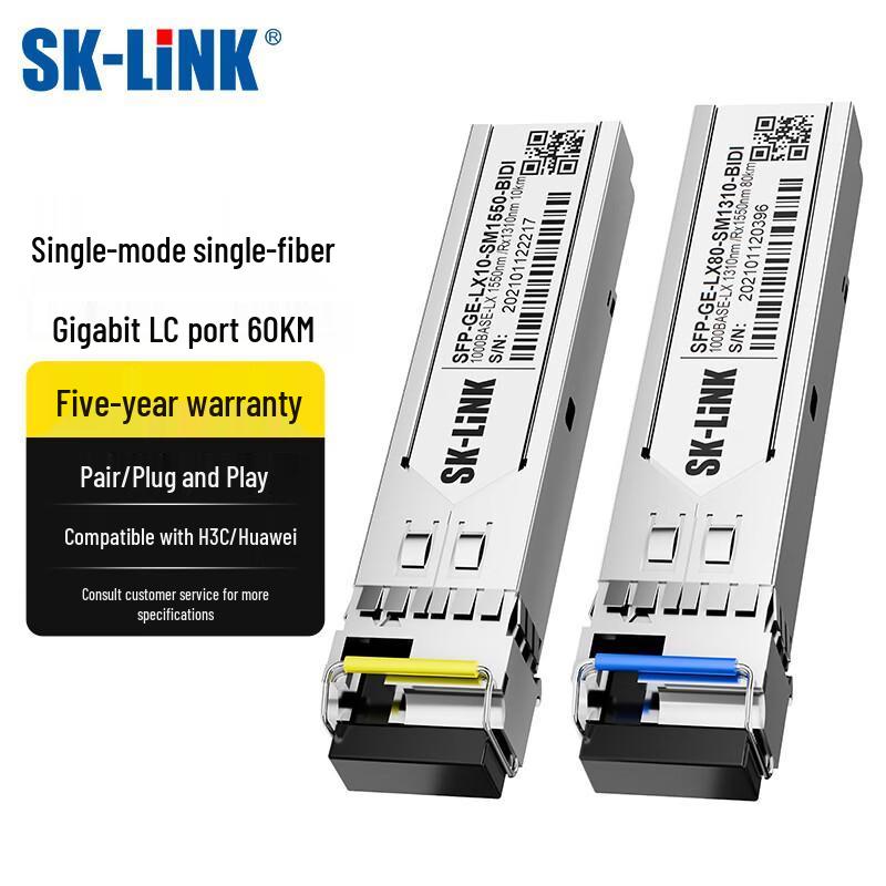 SK-LINK 1.25G Gigabit SFP BIDI Optical Module
