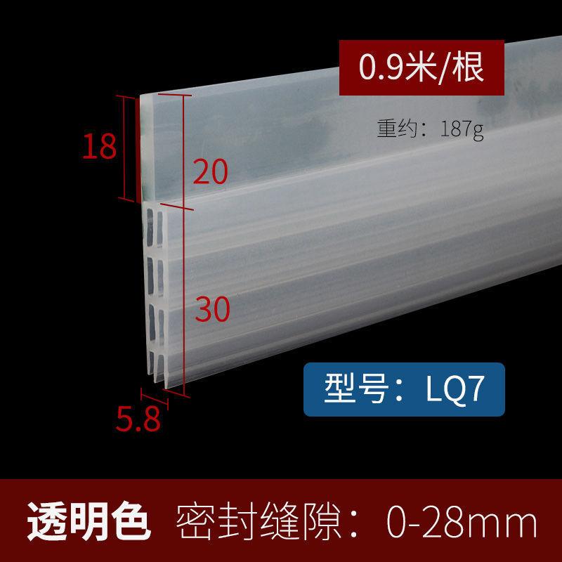 1 м резиновая нижняя уплотнительная полоса для двери, гибкая ветрозащитная шумоподавляющая пробка, дверной блокиратор, противоударный пылезащитный звукоизоляционный пояс