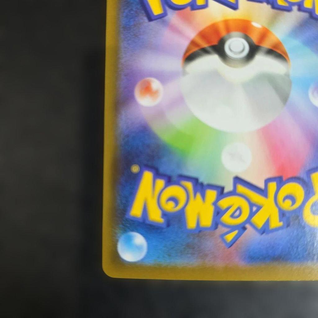 Used Rayquaza V Dragon Pokmon V Get Challenge PROMO 