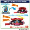 Kamen Rider Gav DX Rider Gochizo Set 01 [Bandai]