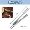 Stainless Steel Ice Tongs, Bread Clips, Food Tongs, Multi-purpose Clips, Stainless Steel Ice Tongs, Yakiniku Tongs, Ice Tongs, Cooked Food Tongs, Brea