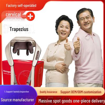 Перезаряжаемый массажер для шеи и плеч с функцией трапециевидной мышцы и тепловой терапией