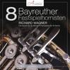 CD ВАГНЕР; РАЗНОЕ - Вагнер: Фантазия (8 Байройтский фестиваль 233597 Европа Классический Б/У