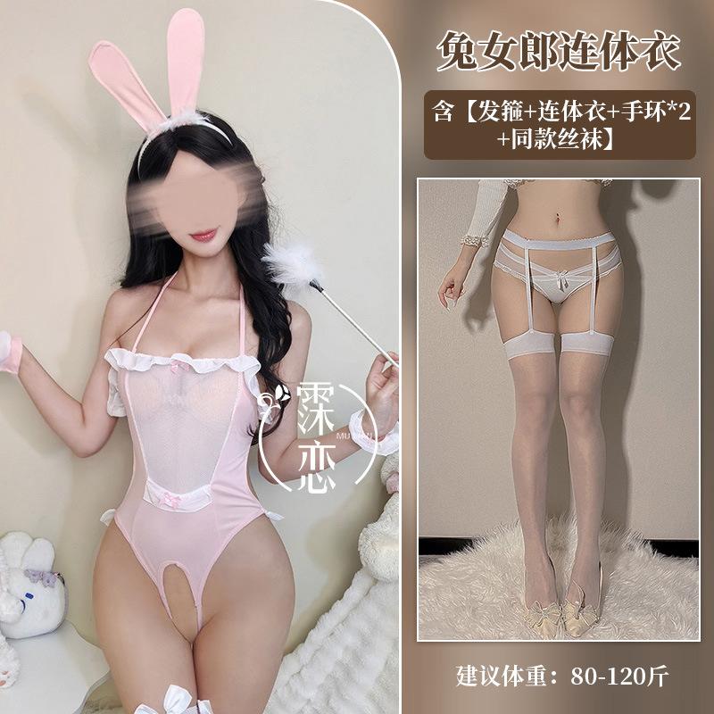Sexy lingerie sexy bunny play uniform crotch seduction passion hot flirting maid outfit perspective