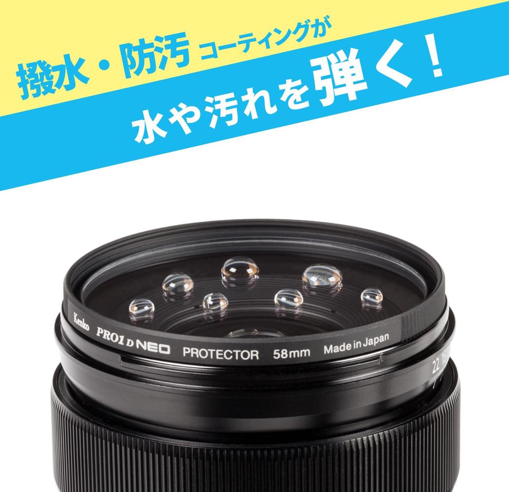 Kenko 52mm Lens Filter PRO1D Protector NEO Lens Protection Filter Slim Made in Japan Water-Repellent Stain-Resistant