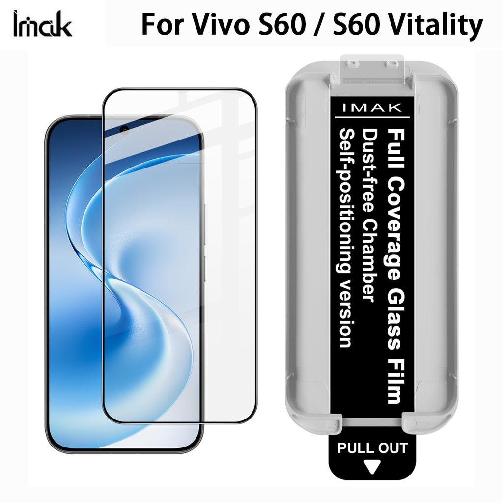 Для Vivo S60 / S60 Vitality 5G Стекло IMAK Безпылевая Кабина Закаленное Стекло на Весь Экран Поддерживает Разблокировку по Отпечатку Пальца