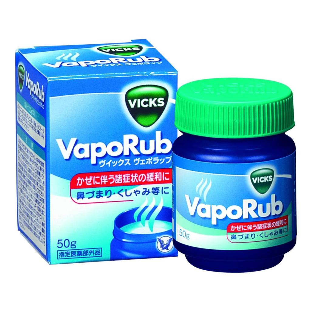 Vicks VapoRub 50g of Relieves Stuffy Nose and Suitable for Babies 6 Months and (Set 2) - Sneezing. Older.