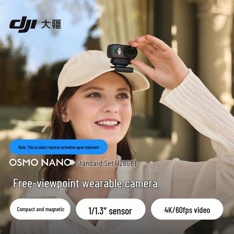 DJI Osmo Nano Носимая экшн-камера (Китайская версия)