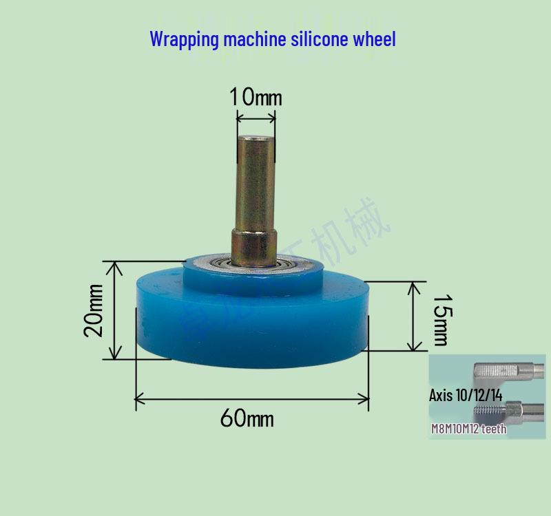 Высокотемпературный силиконовый ролик для ламинирующих и кромкооблицовочных станков