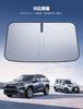 Insulation Lamicall Car Windshield Sunshade for Suzuki Jimny JB04 Series JB64 JB74 Nomad JC74 Car Sun JIMNY SIERRA NOMADE Front Foldable Car Light UV