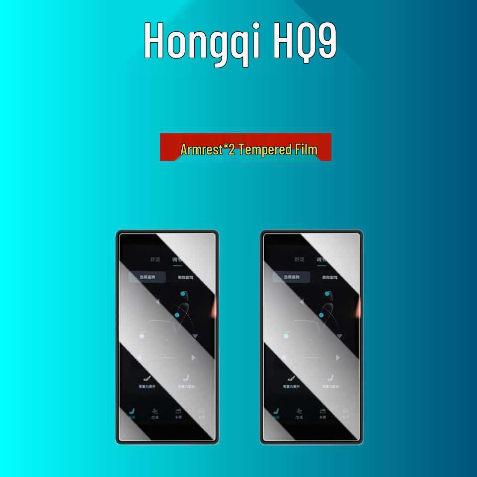 Защитная пленка из закаленного стекла для 26 моделей Hongqi HQ9 PHEV: Полный комплект для модификации интерьера