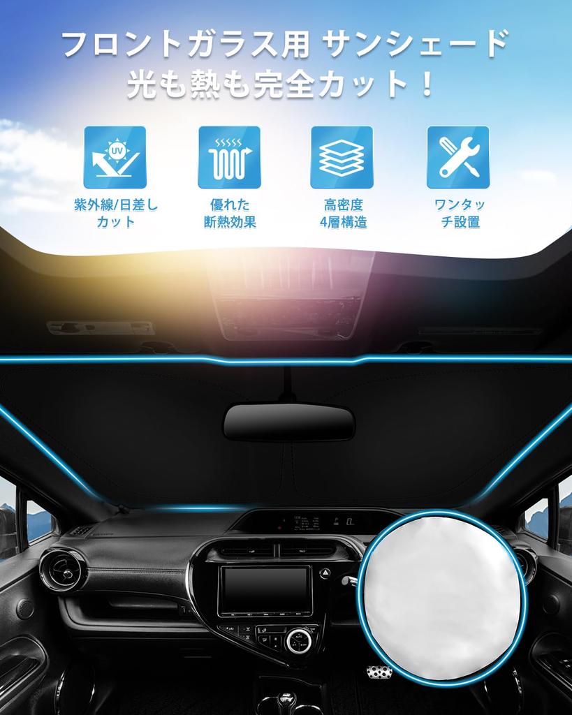 AUTO SPEC Toyota Land Cruiser 250 Front Sunshade LAND CRUISER 250 Car Sunshade April 2024 Land Cruiser 250 Blackout Front Shade PRADO UV Protection